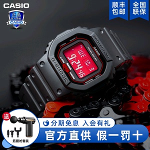 卡西欧Casio手表男表GW-B5600BC太阳能防水防震小方块2021硬碰硬