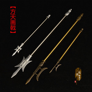 1 12微缩兵器小号武器模型吕布方天画戟薛仁贵单月戟青龙偃月刀 阿里巴巴找货神器