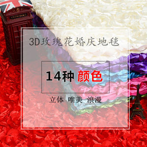 立体玫瑰花布料 3D花朵 白色节日婚庆地毯布 镂空礼服婚纱裙面料