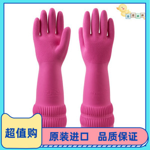 韩国原装进口洗碗手套 家务清洁洗衣厚实加长皮乳胶手套带挂钩