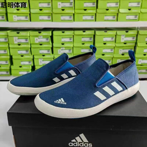 Adidas/阿迪达斯 男子懒人鞋轻便一脚蹬运动休闲鞋 FU9246 ID8649