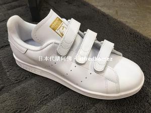 日本代購 Adidas Stan Smith CF TF 三葉草 魔術貼 S75188 S75187