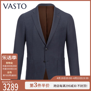 VASTO/华斯度商场同款意大利进口羊毛西服后中开叉合体西装便西男