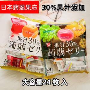 日本进口ACE蒟蒻果冻真果汁什锦水果味菠萝苹果可吸布丁儿童零食