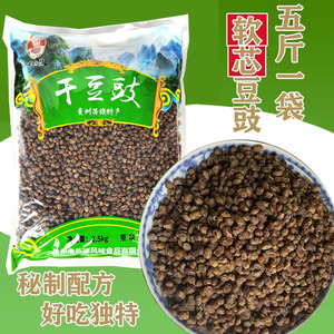 贵州特产臭豆豉臭豆子5斤豆鼓农家自制软芯豆食颗风味干豆豉炒肉