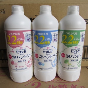 箱18.5日本花王全植物除菌消毒泡沫洗手液替换装补充装450ml