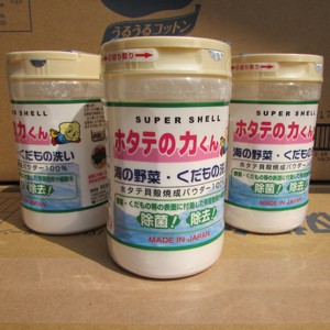 箱24 日本汉方贝壳粉洗菜粉果蔬清洗剂除农药残留除菌野
