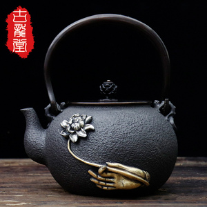 铁壶日本进口铸铁泡茶烧水壶家用铁瓶功夫茶煮水茶具套装老铁壶