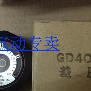 差压表 GD40-2-01 VT307-5DZ1-01/02 VO307-5DZ/4D/5DZ1/1DZ1