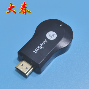 HDMI无线投屏器4K适用于苹果iPhone安卓华为小米连接电视投影仪