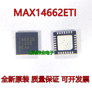 全新 MAX14662ETI MAX14662ETI+T 丝印14662E 模拟开关芯片 直拍