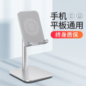 手机架桌面支架懒人ipad平板支撑架直播便携万能通用支夹托架升降伸缩家用办公室神器看电视电脑可调节