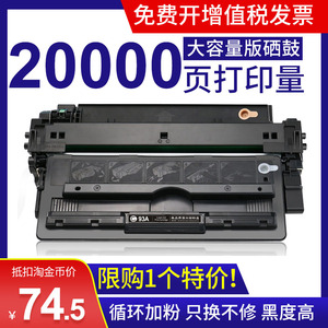 适用惠普CZ192A硒鼓m701N M701A M706n M435nw打印机粉盒HP93墨盒