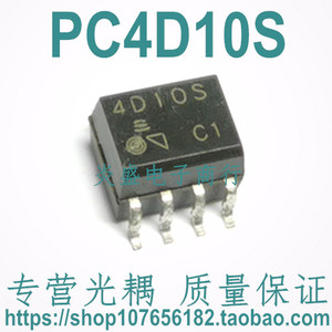 PC4D10S 原装进口光耦 4D10S 贴片SOP8 高速耦合器 质量保证