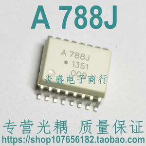 HCPL-788J 原装进口光耦A788J 贴片SOP16 IGBT驱动芯片 质量保证