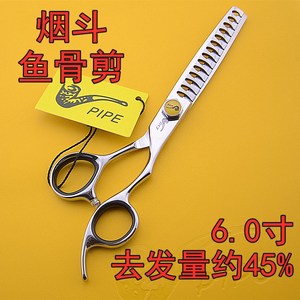 烟斗理发美发鱼骨齿牙剪去发量多45%左右男发毛寸发型师剪头剪刀
