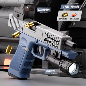 硬塑料子弹玩具枪可发射手枪手抢泡壳软弹枪仿真92式手炝1比1金属