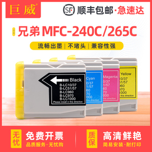 兼容兄弟LC960BK黑色墨盒LC960CMY青色品红色黄色FAX-2480C DCP-130C 155C 330C 350C 540CN 560CN打印机墨水