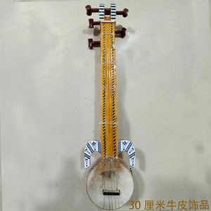 新疆维吾尔族民族乐器手工制作牛皮热瓦普饰品、摆件、练习、表演