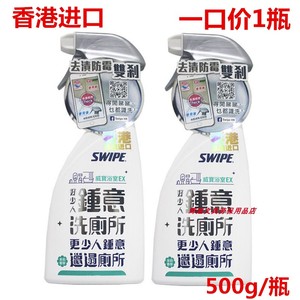 香港进口威宝浴室及厕所清洁剂EX茉莉-香草玻璃清洁剂除菌99.9%