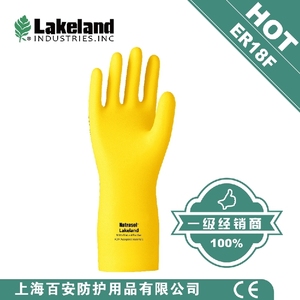 雷克兰ER18F黄色天然橡胶防化学耐酸碱耐腐蚀加厚防护手套