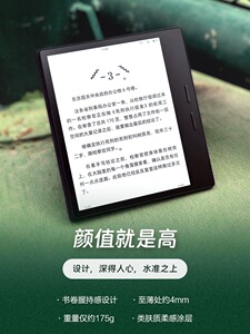 掌阅ireader Smart 4Pro 10.3寸手写智能墨水屏电纸书阅读器二手