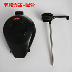 上海思乐得不锈钢气压壶保温壶水壶盖 盖子吸管SVAP系列原厂配件