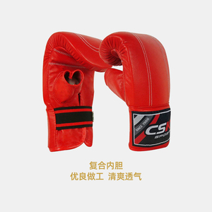 CSK中成王打沙袋专用手套透气成人儿童拳击训练沙包拳套拳击手套