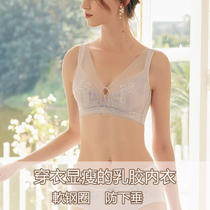 大胸显小胸内衣女薄款乳胶杯夏季聚拢防下垂凸点收副乳背心式文胸