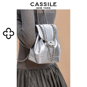 cassile卡思乐双肩包女2024夏季新款高级感百搭银色链条通勤背包