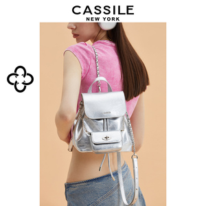 cassile卡思乐双肩包女2024新款银色时尚链条书包女子母双肩背包