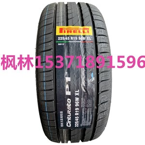 全新倍耐力轮胎225/45R19 96W 新P1阿特兹 红旗改装升级20年新货