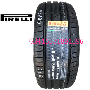 倍耐力轮胎245/45R19 102W Cinturato 新P1 宝马奔驰君越凯迪拉克