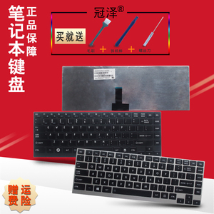 东芝Z830 Z835 Z930 Z935 U840 U800/W U920T U900 U835 U845键盘