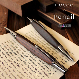 Hacoa x LUMBER 日本传统古典复古杂货老铺 高级木杆0.5自动铅笔