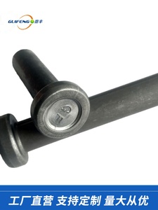 钢构焊钉栓钉楼层板圆柱头焊钉剪力钉桥梁抗剪栓钉专用磁环M16.19