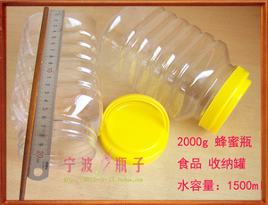 2000g蜂蜜塑料糖干果炒货腌酱菜食品鱼饵杨梅酒醉蟹厨房收纳瓶罐
