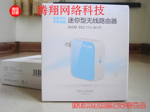 TP-LINK迷你无线路由器 AP 小型便携式路由有线转wifi TL-WR800N