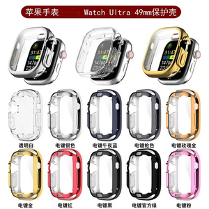 适用苹果iwatch 49mm ultra2手表全包电镀保护壳tpu软套硅胶表壳