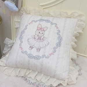 兔熊原创设计芭蕾卧室可爱抱枕寝室靠枕可拆卸双面蕾丝生日礼物