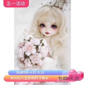 {送礼物+包邮}洛瑞娜 Lorina 【MYOU DOLL】1/6 BJD