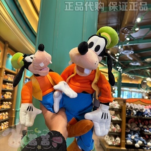 上海迪士尼国内代购卡通米奇妙妙屋人物高飞毛绒公仔玩具礼物可爱