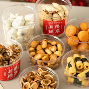 年货包装盒曲奇饼干新年喜庆雪花酥糕点罐奶枣打包盒糖果零食密封