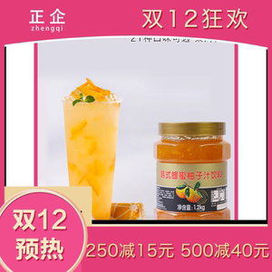 鲜活韩式蜂蜜柚子茶1.2kg优果c芒果茶草莓酱玫瑰花茶酱奶茶店专用