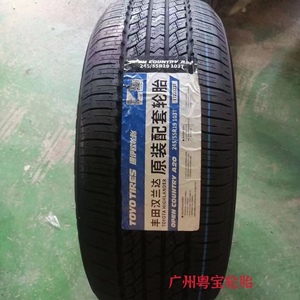 TOYO TIRES 全新东洋轮胎245/55R19 103T A20汉兰达原装配套