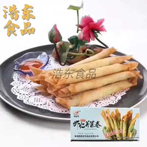 脆皮虾仁荠菜卷260g*20盒整箱点心酒店餐厅 春卷油炸小吃方便速食