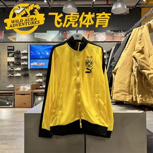 puma彪马 23-24多特蒙德外套11号罗伊斯长袖夹克运动训练出场服