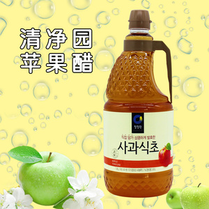 韩国进口清净园苹果醋1.8L 果醋发酵醋凉拌寿司醋韩式料理醋