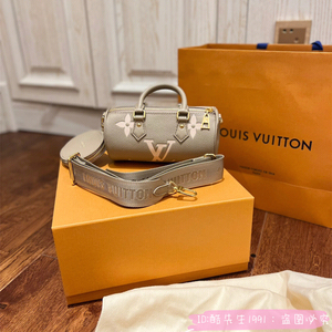 Louis Vuitton/路易威登PAPILLON BB 大象灰巴比龙 斜挎包LV女包