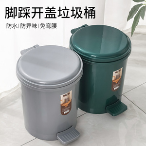 垃圾桶家用带盖厕所卫生间筒脚踏式大容量客厅轻奢厨房办公室商用